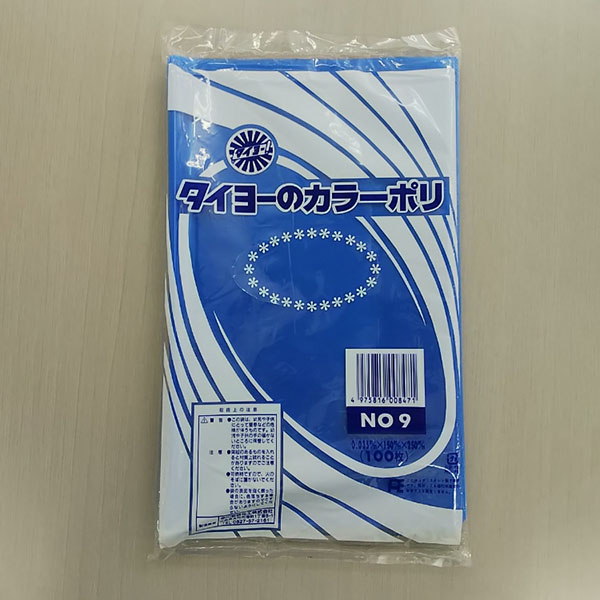 【4000枚】中川製袋化工 カラーポリ(ブルー)No.9 00421809 プロステ|プロステアウトレット