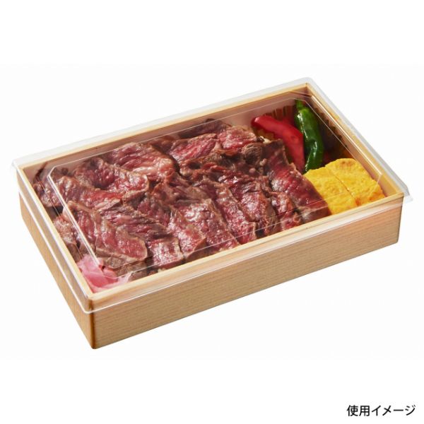 【240組】中央化学 折箱 新 WD-1．5 小杉 蓋付 240 00670757
