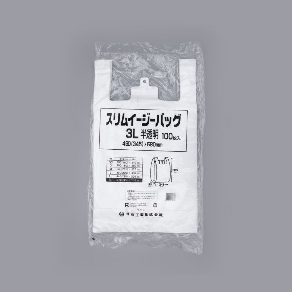 【1500枚】福助工業 レジ袋 スリムイージーバッグ 3L 半透明 00677640 プロステ｜プロステアウトレット
