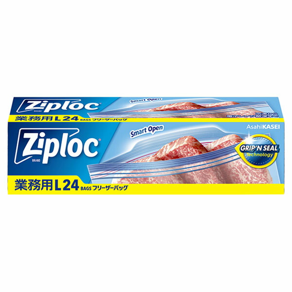 楽天市場】【1箱】保存袋 ジップロック フリーザーバッグ L 24枚