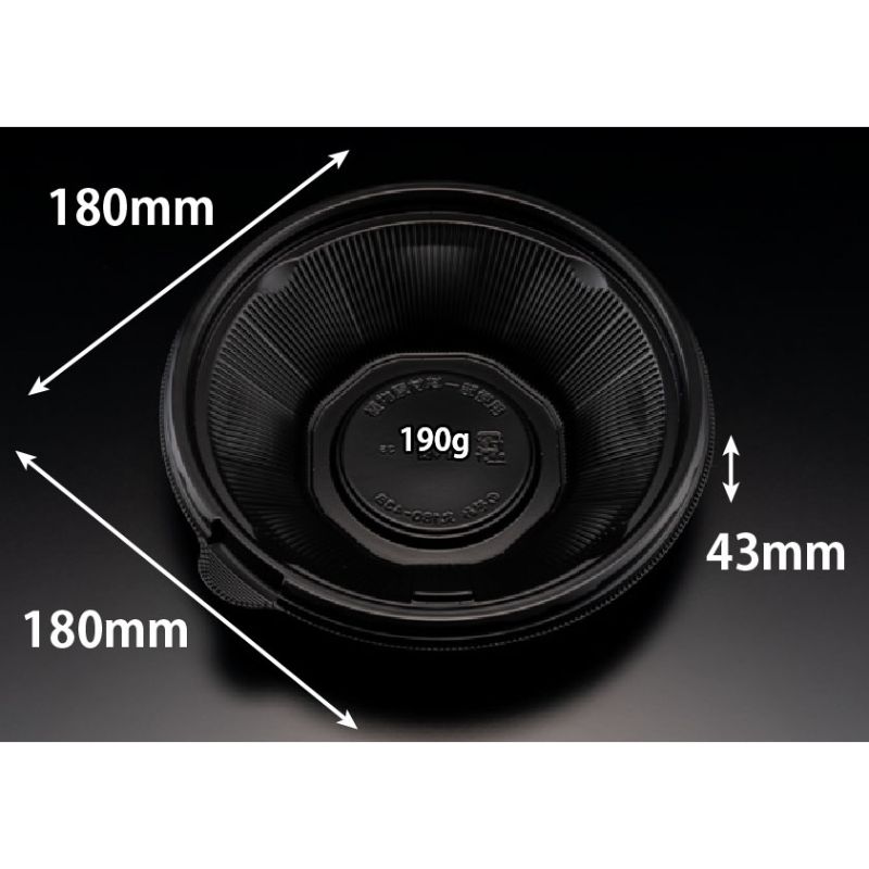 【600枚】リスパック 丼容器 バイオ のぞみ 丸180-43B 黒 00712911