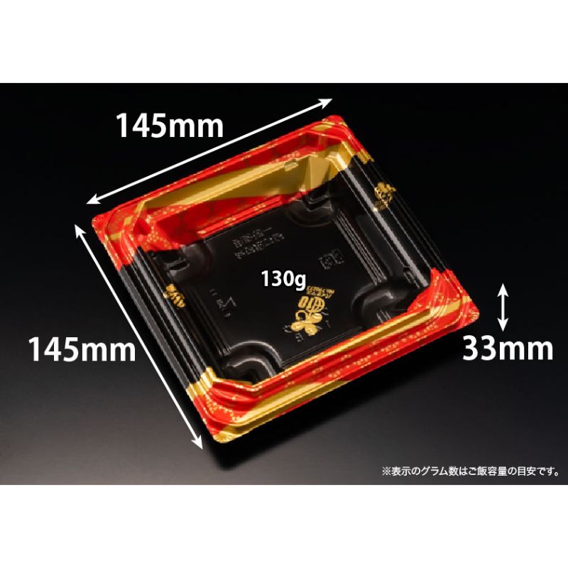 【1200枚】リスパック 丼容器 バイオデリカ 枠重 145B K-えんてん赤J10 00732976