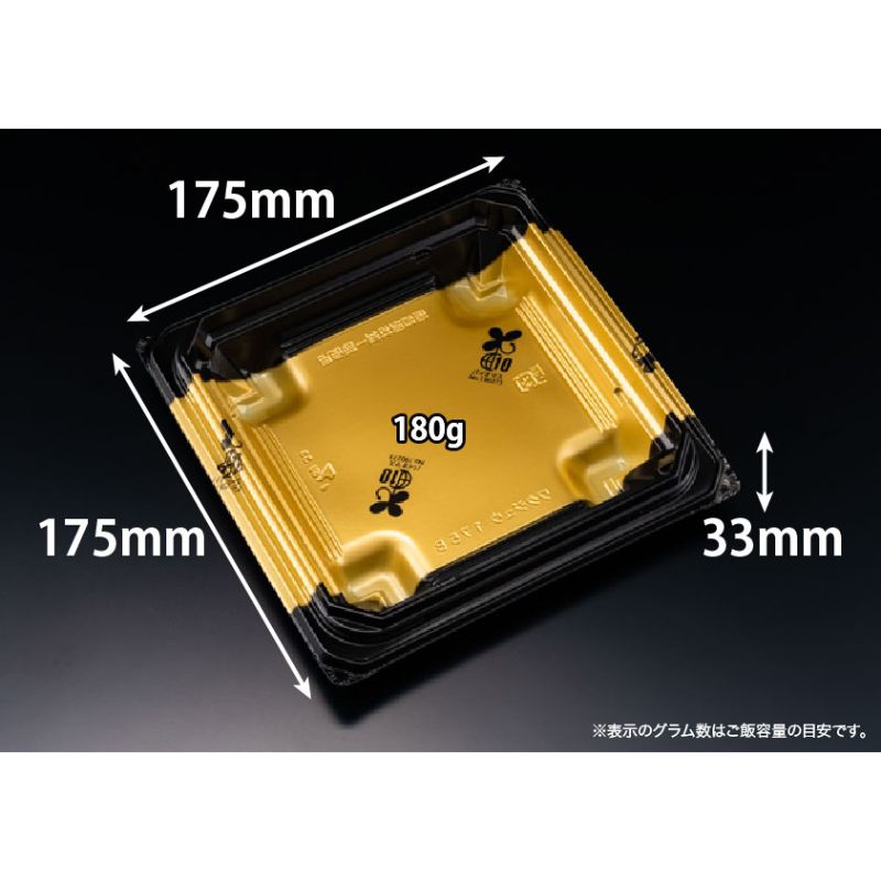 【900枚】リスパック 丼容器 バイオデリカ 枠重 175B K-かづき金J10 00732979