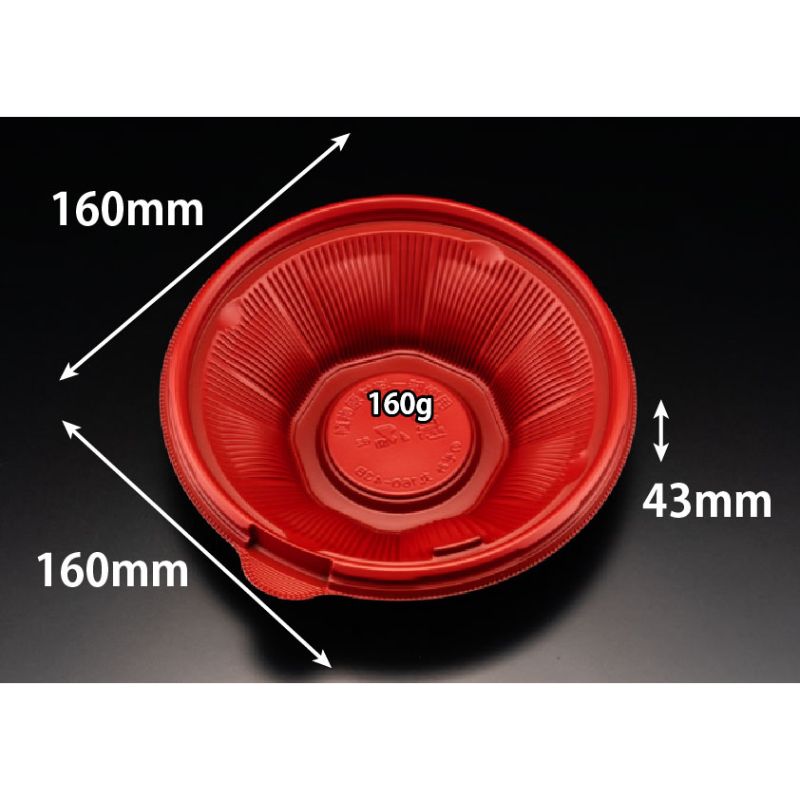 【800枚】リスパック 丼容器 バイオ のぞみ 丸160-43B RBS 00732981