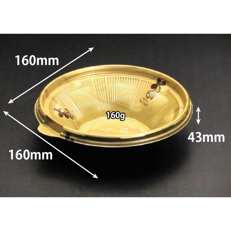 【800枚】リスパック 丼容器 バイオ のぞみ 丸160-43B K-ウォール金J10 00732984|プロステアウトレット
