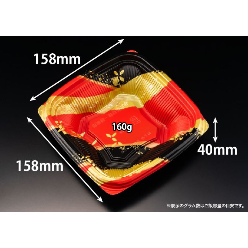 【900枚】リスパック 丼容器 バイオ のぞみ 角160-40B K-めいか赤 00732993