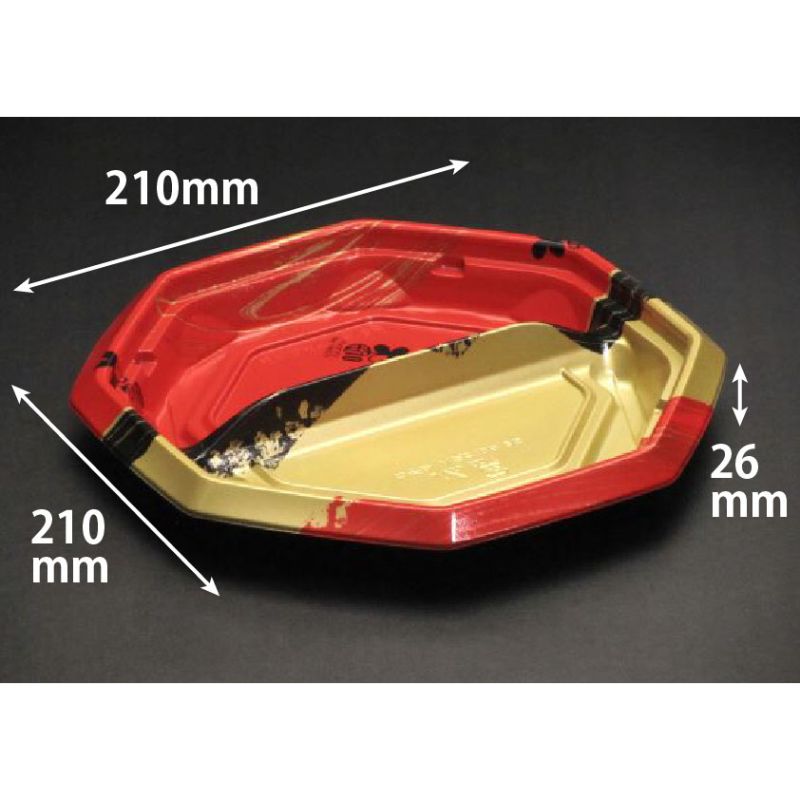 【400枚】リスパック 丼容器 バイオ のぞみ 八角210B 2S K-あじわい赤J10 00733021|プロステアウトレット