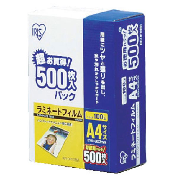 【1袋】アイリスオーヤマ オフィス備品 IRIS 539262 ラミネートフィルム A4サイズ 500枚入 100μ 00461780 プロステ