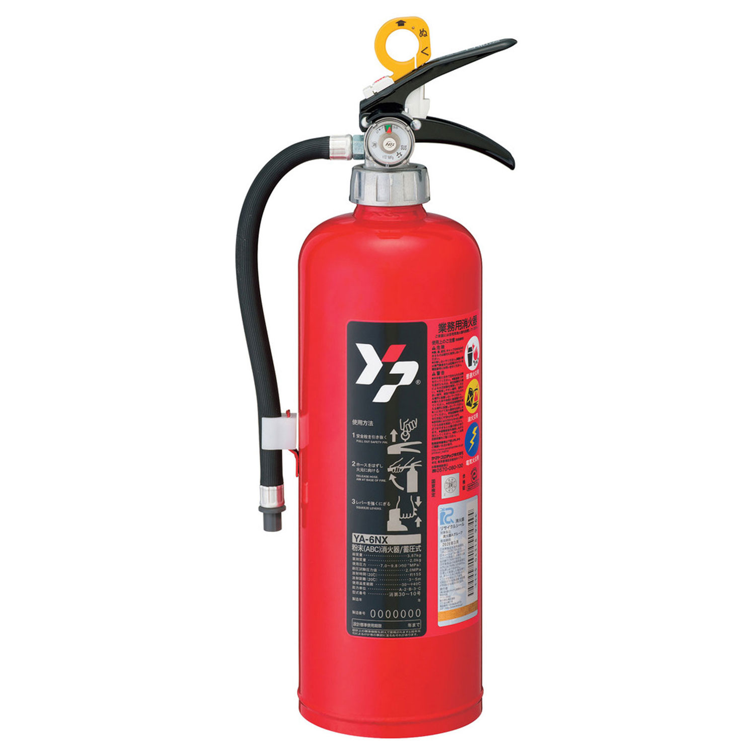 【1個】ヤマト 蓄圧式粉末消火器 ABC粉末消火器 6型 蓄圧式 00461956 プロステ