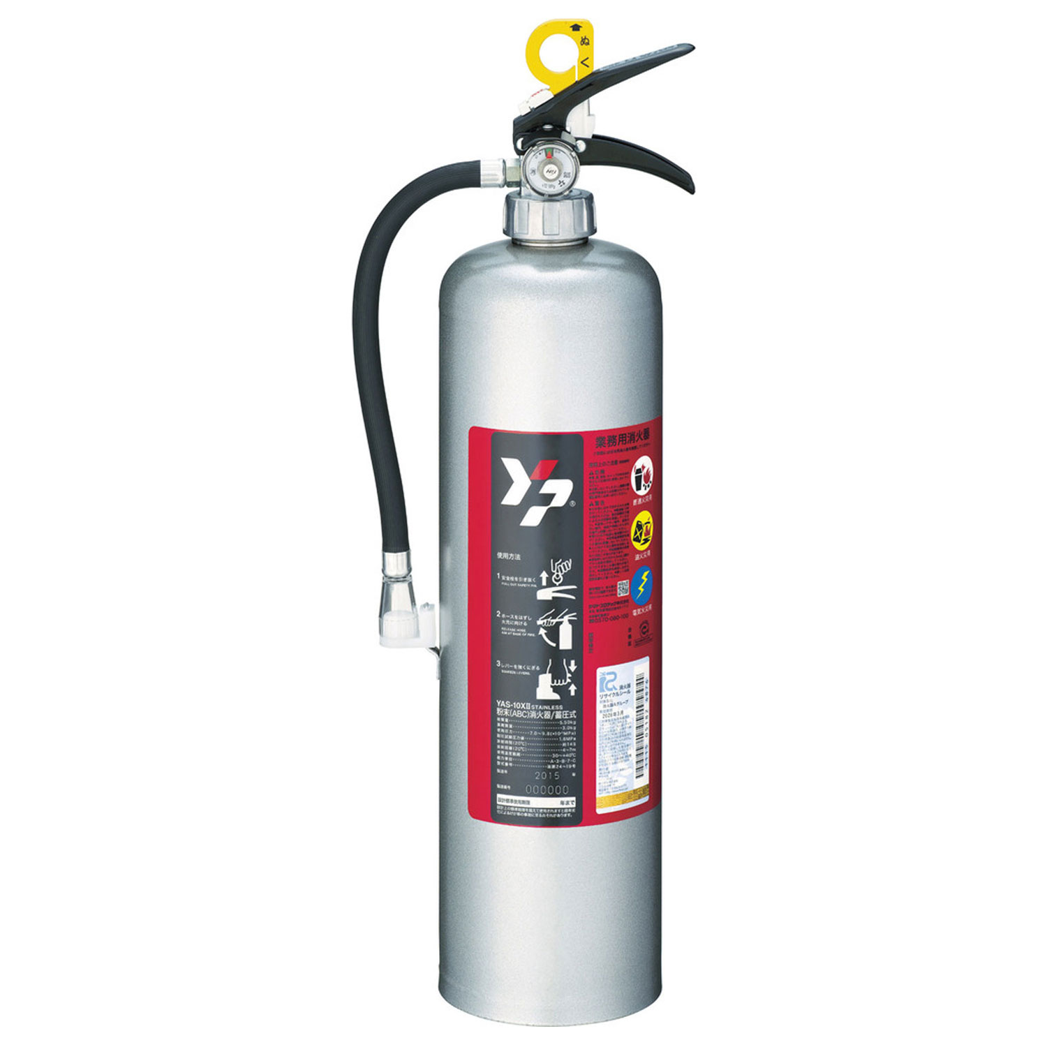 【1個】ヤマト 蓄圧式粉末消火器 ABC粉末消火器10型蓄圧式SUS 819-9668 00461957 プロステ