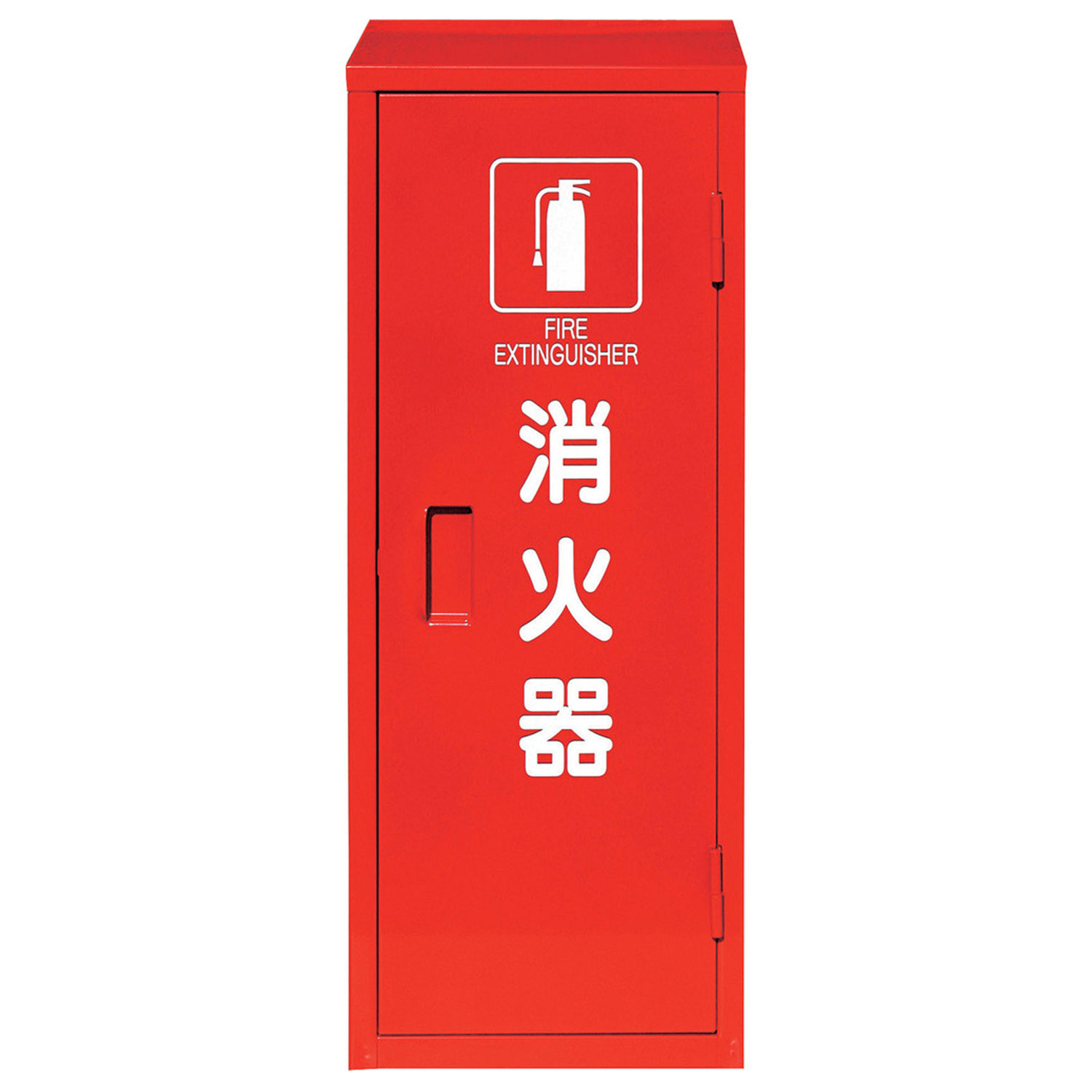 【4個】ユニット 防災・防犯用品 消火器格納庫(1本入用) 00461973 プロステ|プロステアウトレット