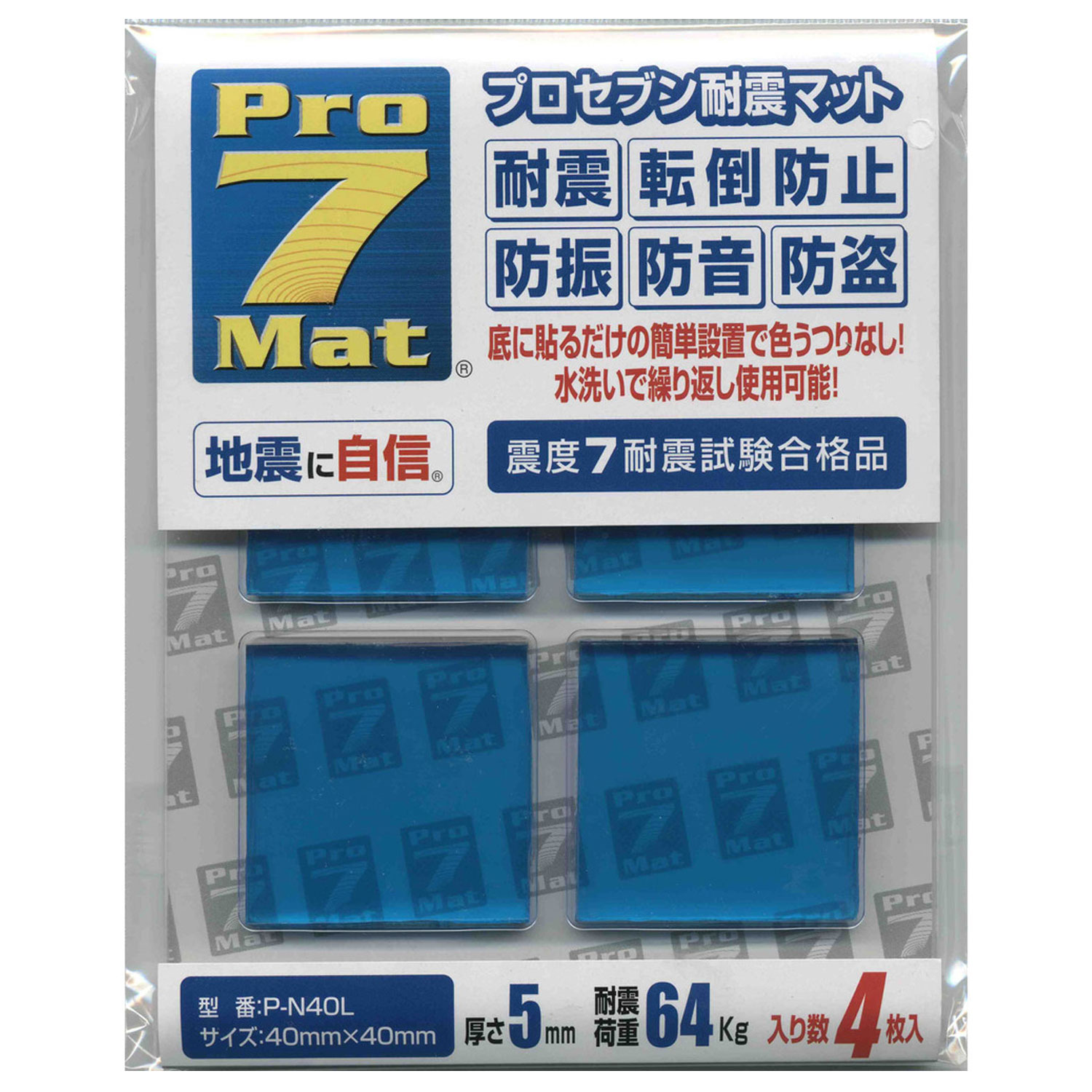 【100袋】プロセブン 転倒防止用品 耐震マット 40ミリ角 4枚入り 00462278 プロステ