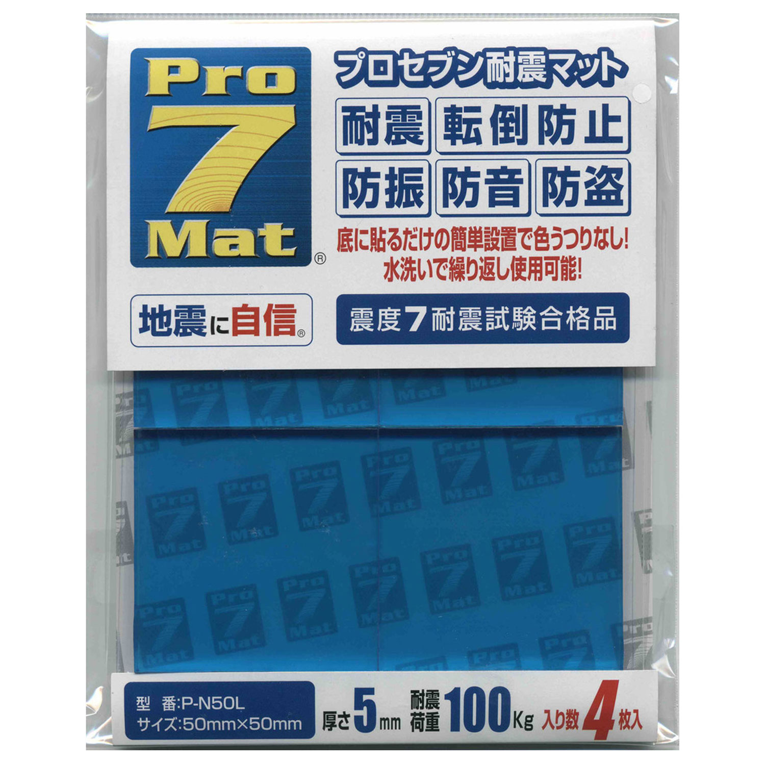 【100袋】プロセブン 転倒防止用品 耐震マット 50ミリ角 4枚入り 00462279 プロステ 143,303円