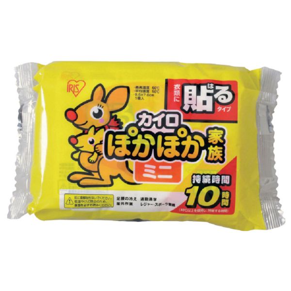 【48個】アイリスオーヤマ 寒さ対策用品 IRIS 264592 ぽかぽか家族 貼るミニ 10P 00462344 プロステ|プロステアウトレット