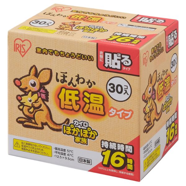 買い回転運動に！1,000ちょっとの商いもの特集