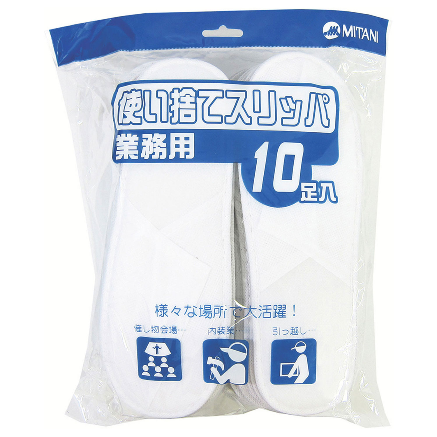 買い回転運動に！1,000ちょっとの商いもの特集