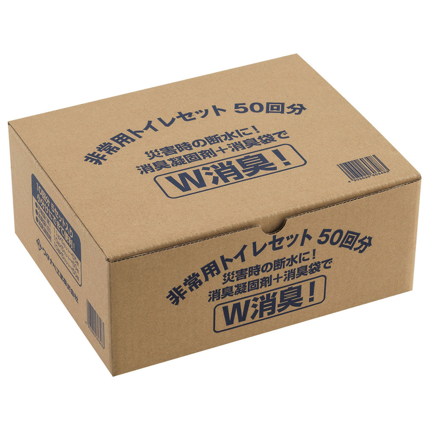 【4セット】ワタナベ 非常用簡易トイレ 非常用トイレセット 00462817 プロステ｜プロステアウトレット