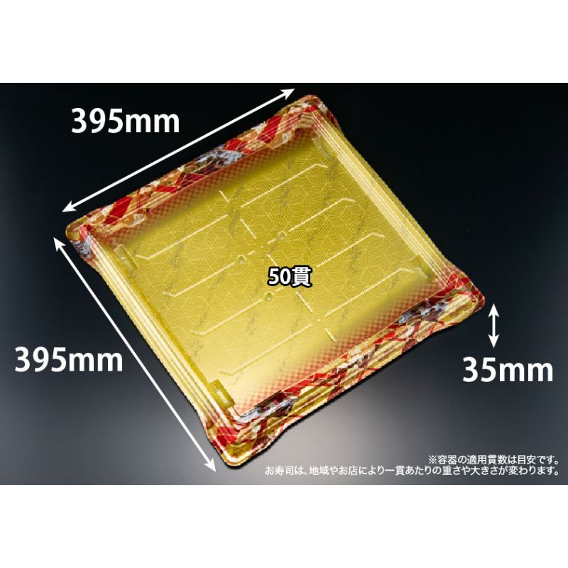 【80枚】リスパック 寿司容器 バイオPS 魅せ盛桶 50B 晴れ着華赤 00659569｜プロステアウトレット