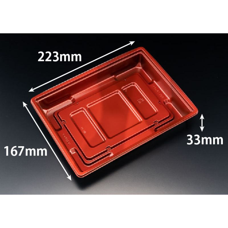 【600枚】リスパック 弁当容器 饗膳 10B ソワレレッド 00672997｜プロステアウトレット