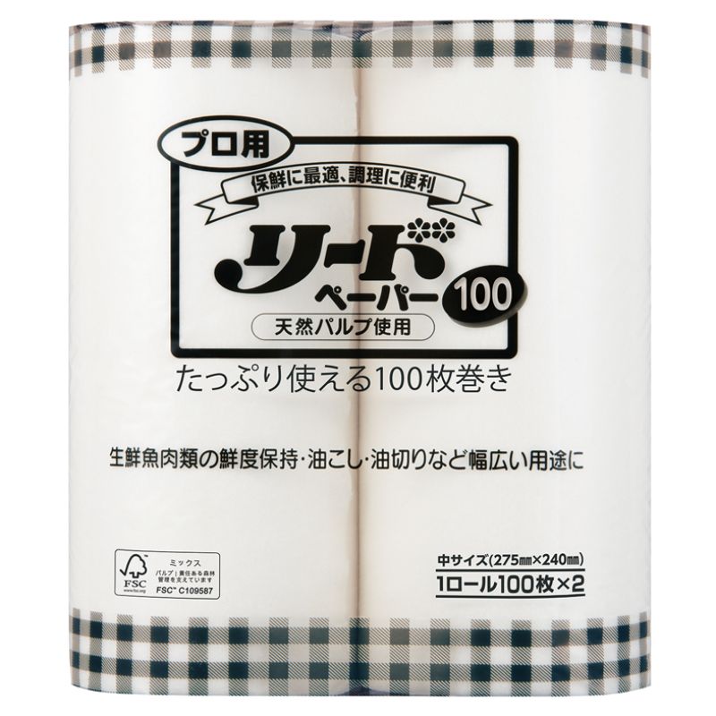 楽天市場】【8袋】ライオンハイジーン キッチンペーパー 業務用プロ用リードペーパー 100 中サイズ 100枚×2ロール 00708106 プロステ  : プロステアウトレット