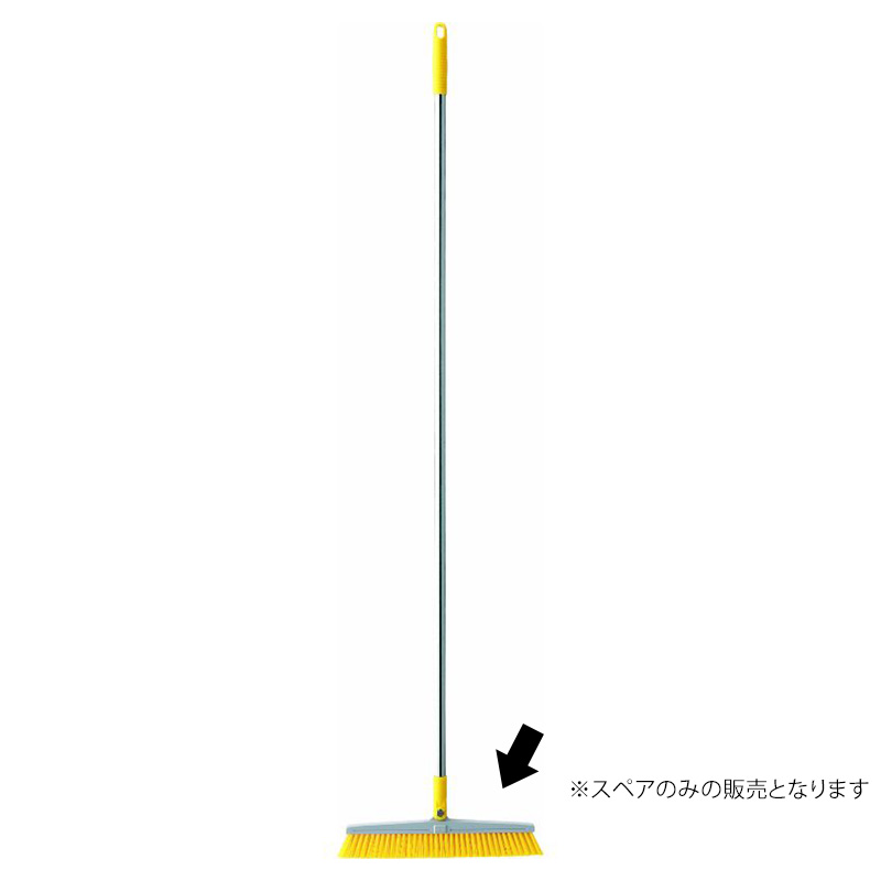 【10個】山崎産業 ほうき HG ブルロンTF-32 Y(スペア) 00734678 プロステ