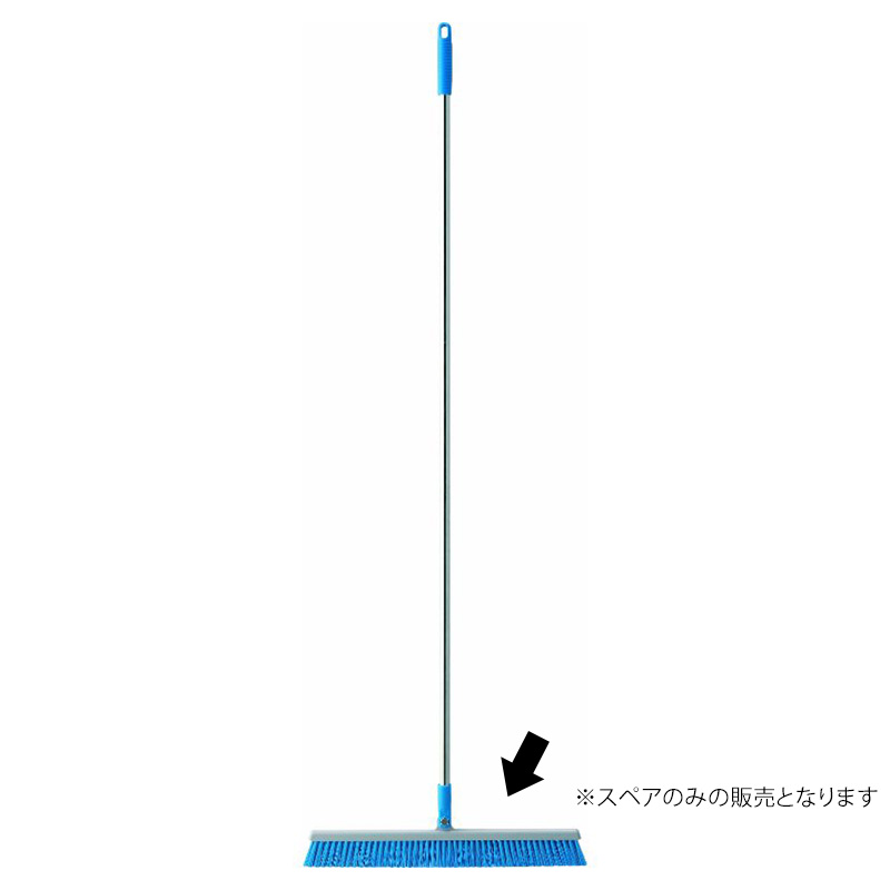 【10個】山崎産業 ほうき HG ブルロンTF-45 BL(スペア) 00734682 プロステ