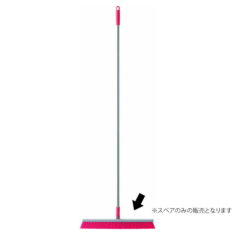 【10個】山崎産業 ほうき HG ブルロンTF-45 R(スペア) 00734686 プロステ