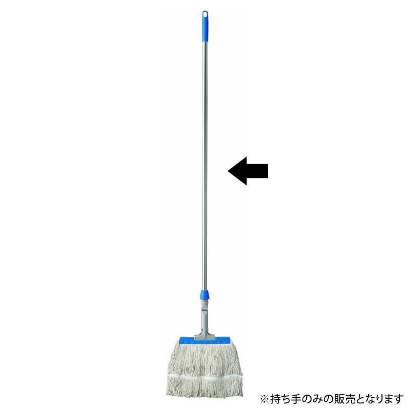 【10本】山崎産業 HG フリーハンドル EX SUS BL 00734687 プロステ｜プロステアウトレット