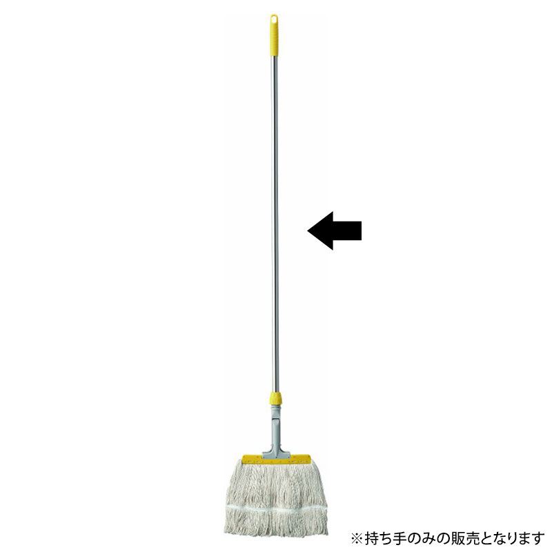 【10本】山崎産業 HG フリーハンドル EX SUS Y 00734690 プロステ｜プロステアウトレット