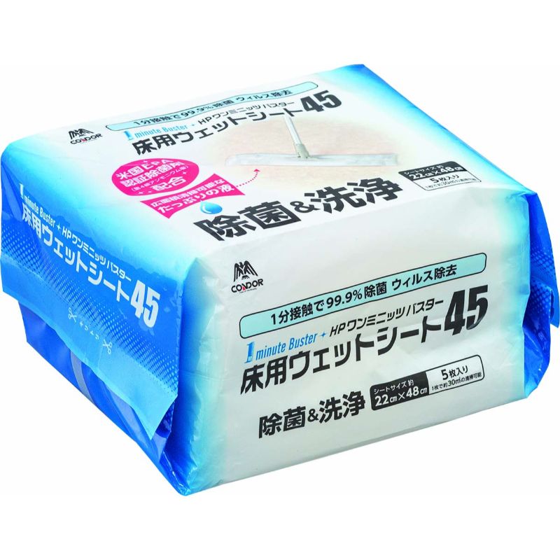 買い回転運動に！1,000ちょっとの商いもの特集
