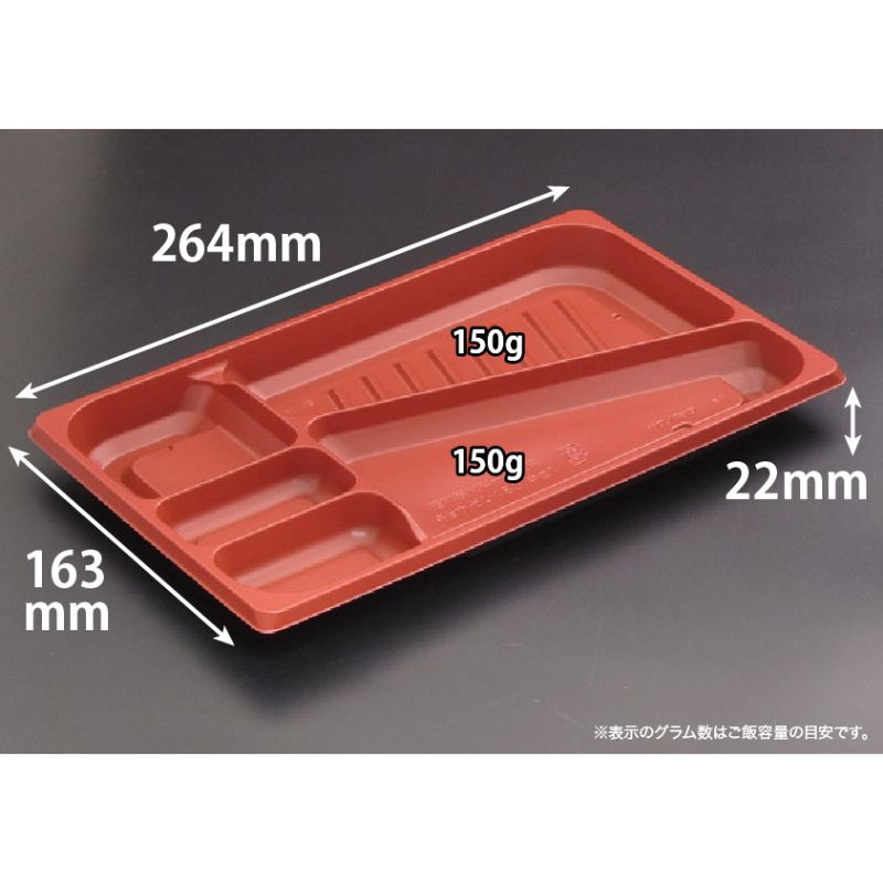 【600枚】リスパック 弁当容器 饗膳 150中皿1 RBS 00740601|プロステアウトレット