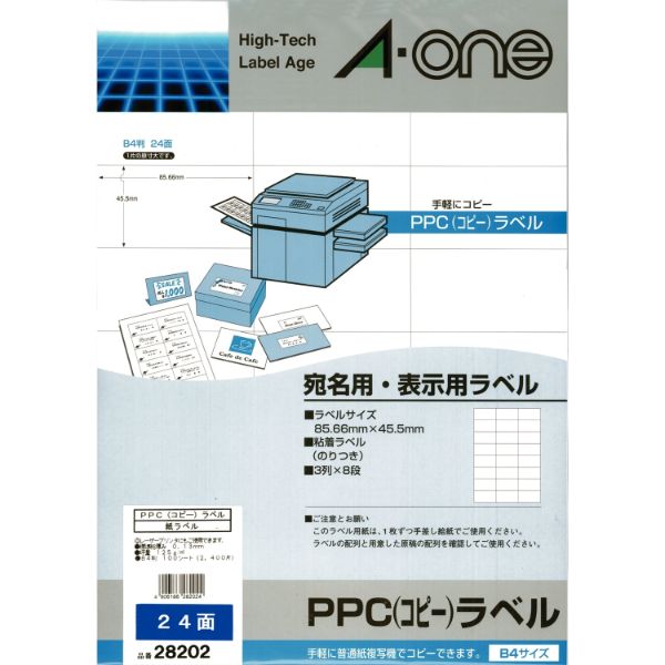 【1冊】プリンター用紙 エーワン PPC(コピー)ラベル 24面 宛名・表示用 B4判100シート(2400片) 00514756 プロステ
