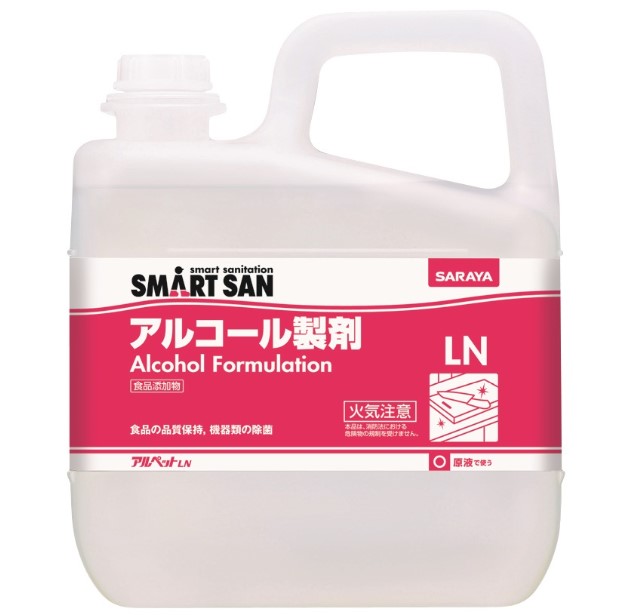 【3本】アルコール消毒剤 サラヤ アルペットLN 5L 23 00758424 プロステ