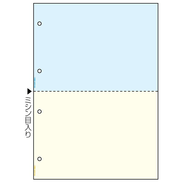 【1冊】プリンター用紙 ヒサゴ マルチプリンタ帳票 A4 カラー2面4穴 2400入 BP2011WZ 00732302 プロステ｜プロステアウトレット