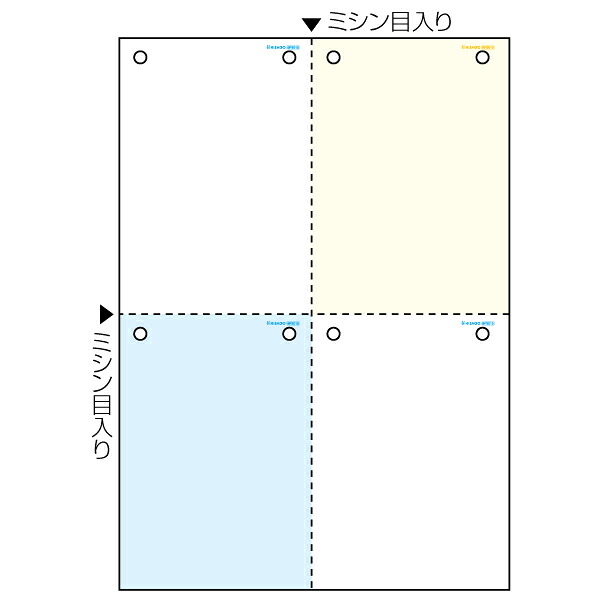 【1冊】プリンター用紙 ヒサゴ マルチプリンタ帳票 A4 カラー4面8穴 1200入 BP2015Z 00732375 プロステ