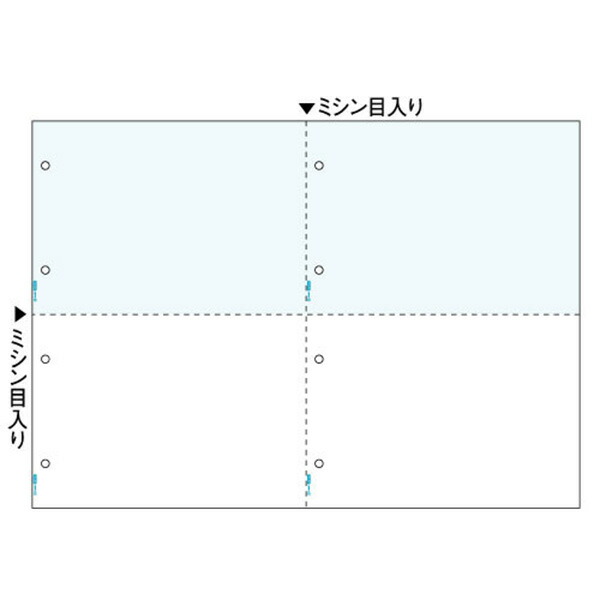 【1冊】プリンター用紙 ヒサゴ マルチプリンタ帳票 A3 カラー4面8穴 600入 BP2076Z 00732381 プロステ
