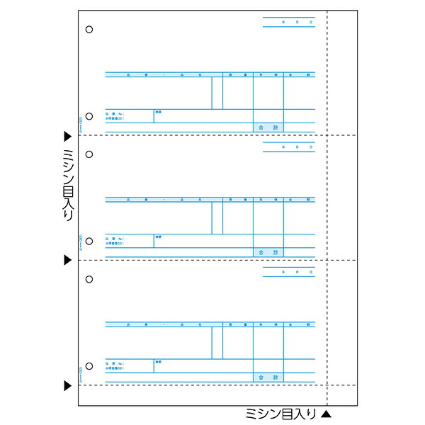 【1冊】プリンター用紙 ヒサゴ 売上伝票 B4タテ 3面 500入 GB1217 00732446 プロステ｜プロステアウトレット