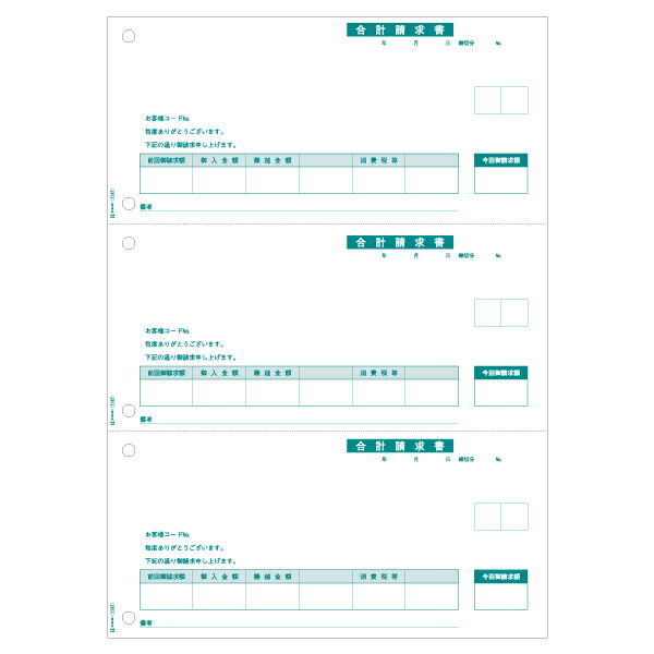 【1冊】プリンター用紙 ヒサゴ 合計請求書 A4タテ 3面 500入 GB1147 00732471 プロステ