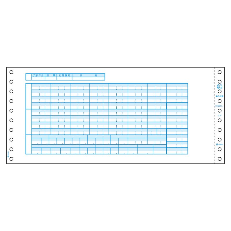 【1冊】プリンター用紙 ヒサゴ 給与封筒 3P 1000入 SB911 00732660 プロステ