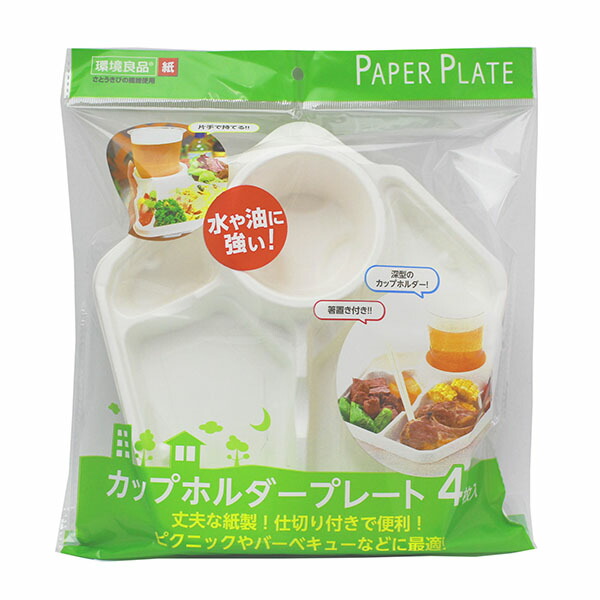 買い回転運動に！1,000ちょっとの商いもの特集