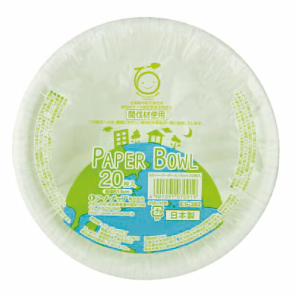 【60袋】紙皿 ESペーパーボール 15cm 20枚入 アートナップ 00465495 プロステ