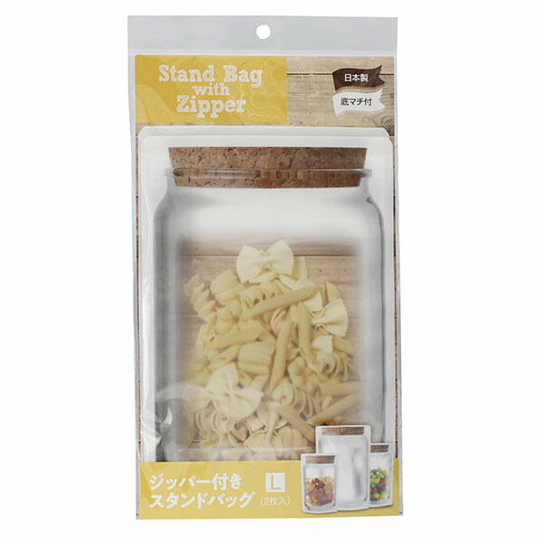 【120袋】保存袋 ジッパー付きスタンドバッグL 2枚入 アートナップ 00465587 プロステ