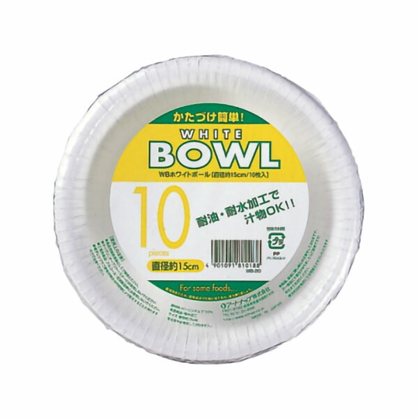 【120枚】紙皿 WBホワイトボール 15cm アートナップ 00465640 プロステ|プロステアウトレット