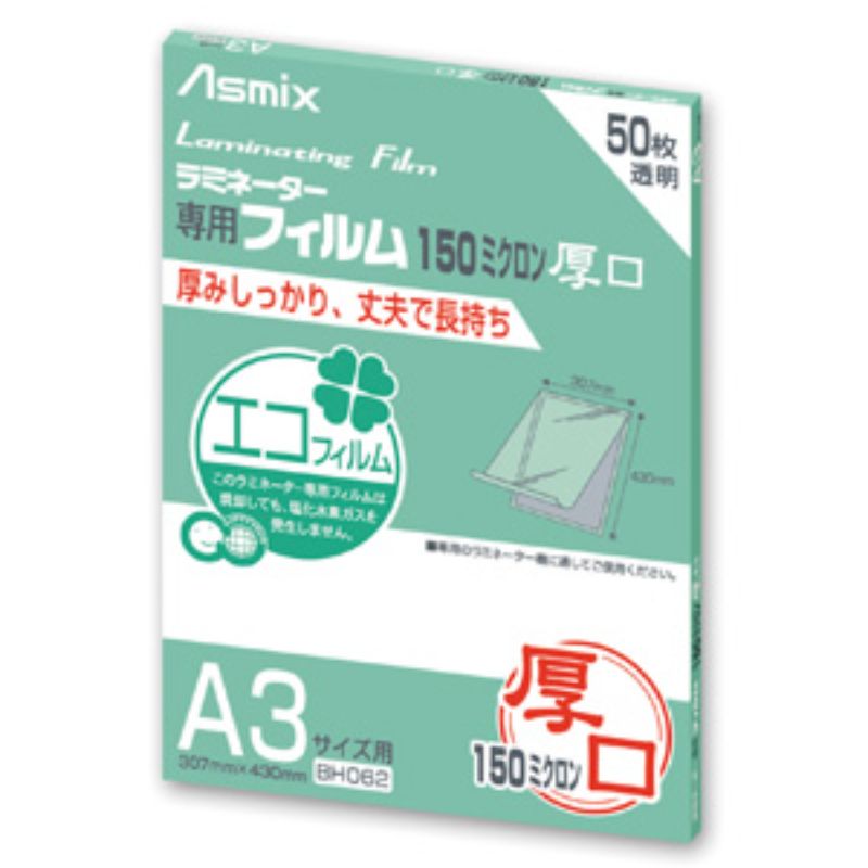 買い回転運動に！1,000ちょっとの商いもの特集