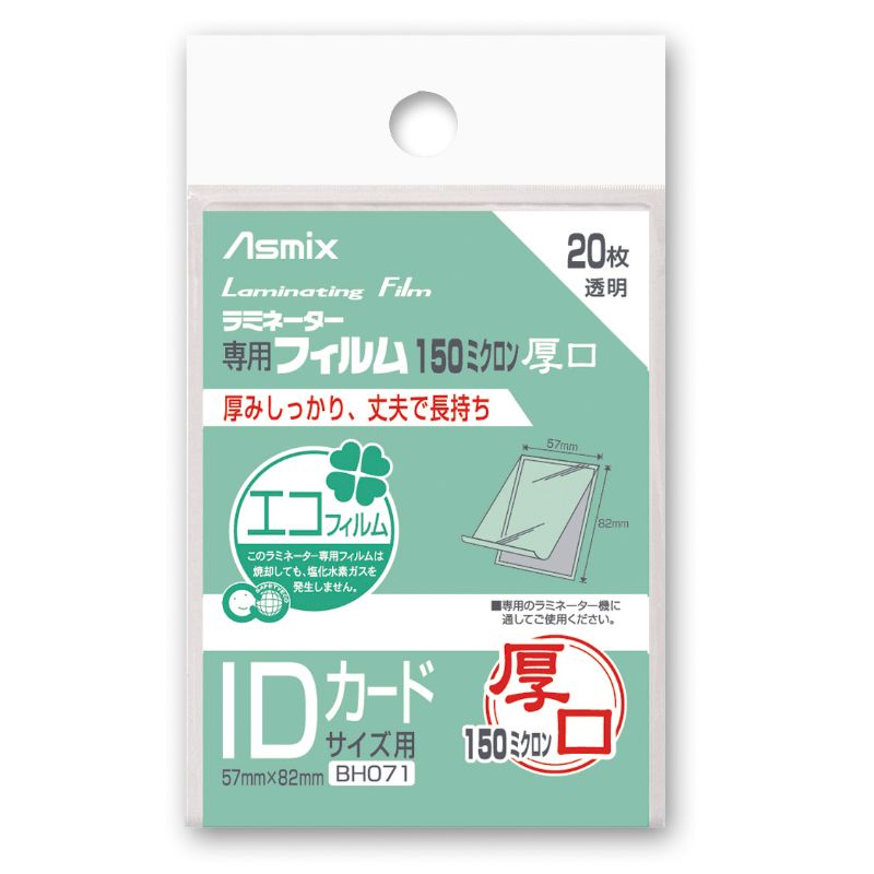 買い回転運動に！1,000ちょっとの商いもの特集