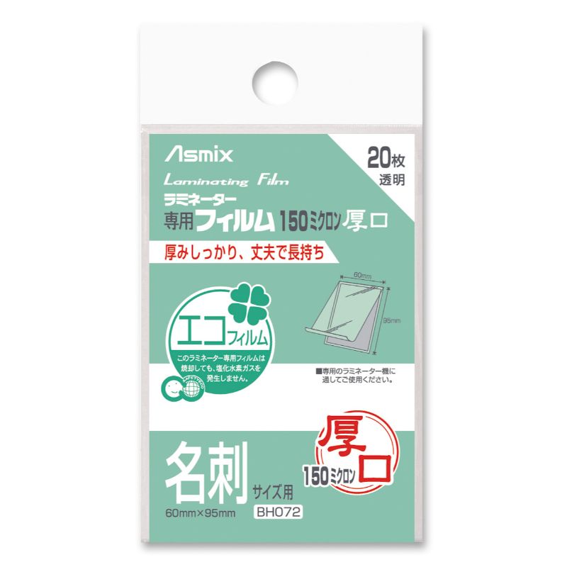 買い回転運動に！1,000ちょっとの商いもの特集