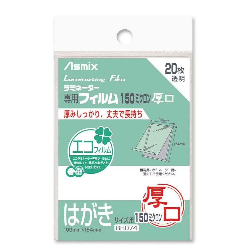 買い回転運動に！1,000ちょっとの商いもの特集
