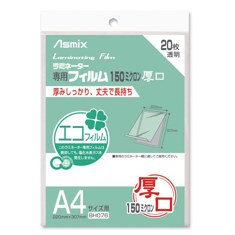 買い回転運動に！1,000ちょっとの商いもの特集