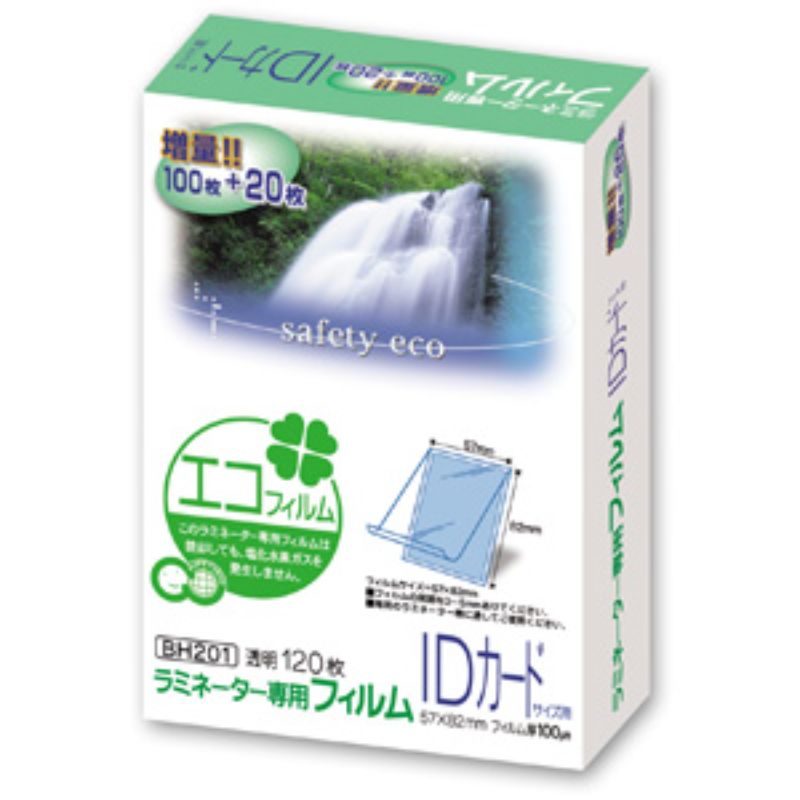 買い回転運動に！1,000ちょっとの商いもの特集