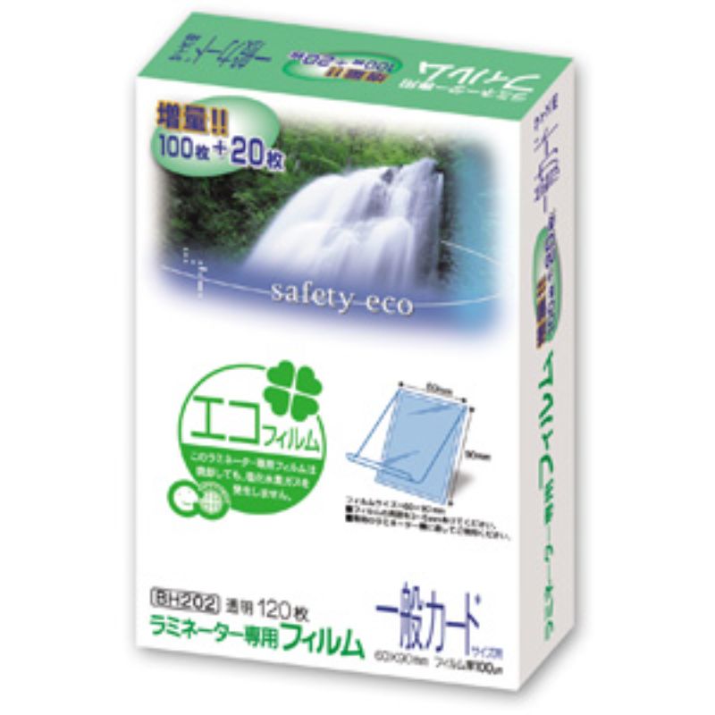 買い回転運動に！1,000ちょっとの商いもの特集